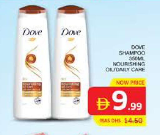 available at Seven Emirates Supermarket in UAE - Abu Dhabi