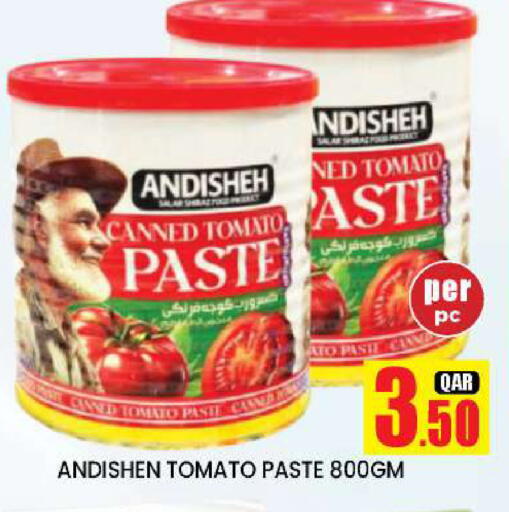 Tomato available at دوحة ستوب انح شوب هايبرماركت in قطر - الريان