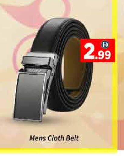 available at ايكو مول & ايكو هايبرماركت in الإمارات العربية المتحدة , الامارات - دبي