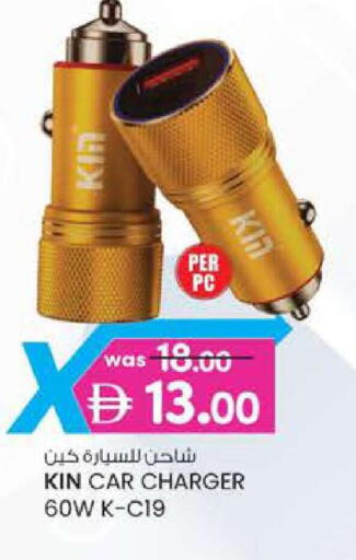 available at ك. إم. هايبرماركت in الإمارات العربية المتحدة , الامارات - أبو ظبي