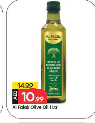 available at Mark & Save in UAE - Dubai
