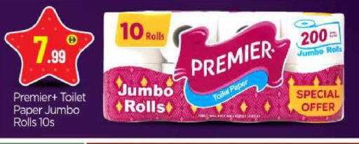 available at بيج مارت in الإمارات العربية المتحدة , الامارات - أبو ظبي