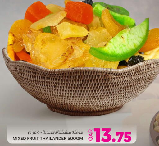 available at أنصار جاليري in قطر - الوكرة