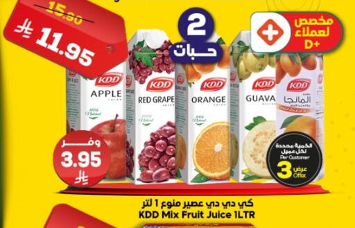 Apple Orange Guava available at Dukan in KSA, Saudi Arabia, Saudi - Medina