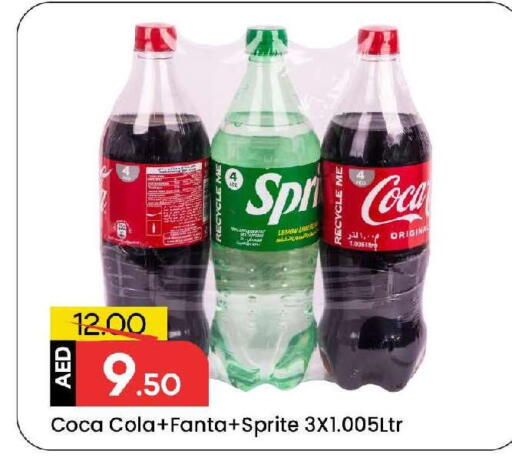 available at مارك & سيف in الإمارات العربية المتحدة , الامارات - الشارقة / عجمان