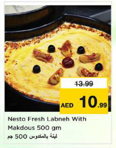 available at نستو هايبرماركت in الإمارات العربية المتحدة , الامارات - الشارقة / عجمان