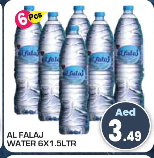 available at Baniyas Spike  in UAE - Umm al Quwain