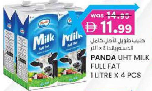 available at Safa Hyper in UAE - Al Ain