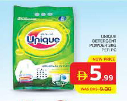 available at Seven Emirates Supermarket in UAE - Abu Dhabi