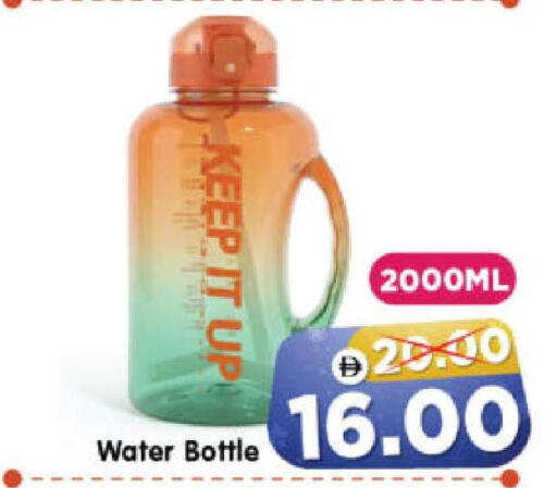 available at هايبر ماركت المدينة in الإمارات العربية المتحدة , الامارات - أبو ظبي