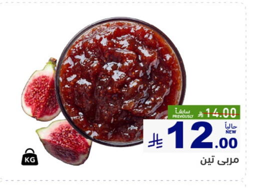 available at Aswaq Ramez in KSA, Saudi Arabia, Saudi - Hafar Al Batin