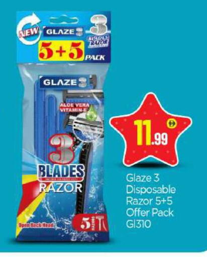 available at بيج مارت in الإمارات العربية المتحدة , الامارات - أبو ظبي