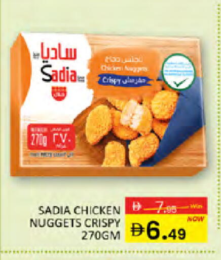 available at المدينة in الإمارات العربية المتحدة , الامارات - دبي