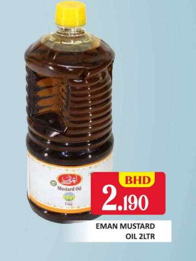 available at Talal Markets in Bahrain