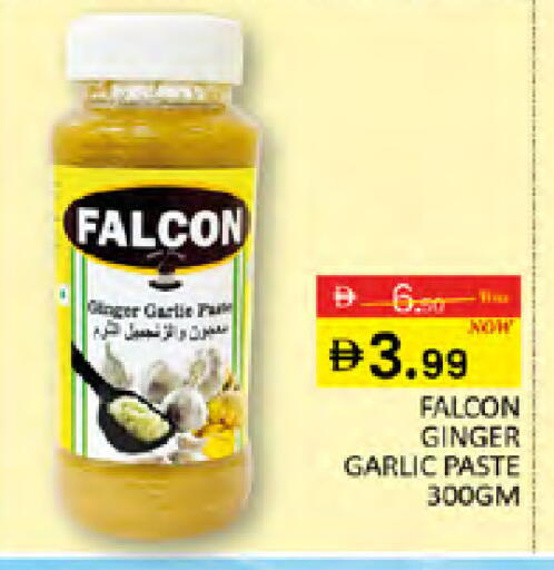 Ginger Garlic available at المدينة in الإمارات العربية المتحدة , الامارات - دبي