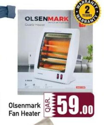 available at كبايان ستور in قطر - الدوحة