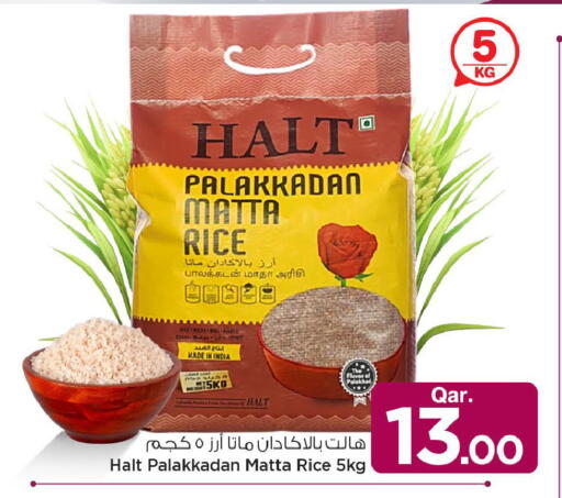 available at مارك & سيف in قطر - أم صلال