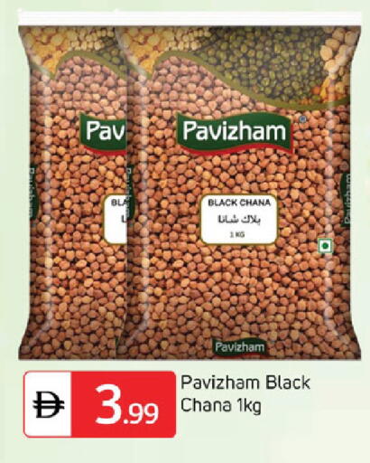 available at سوق طلال in الإمارات العربية المتحدة , الامارات - دبي