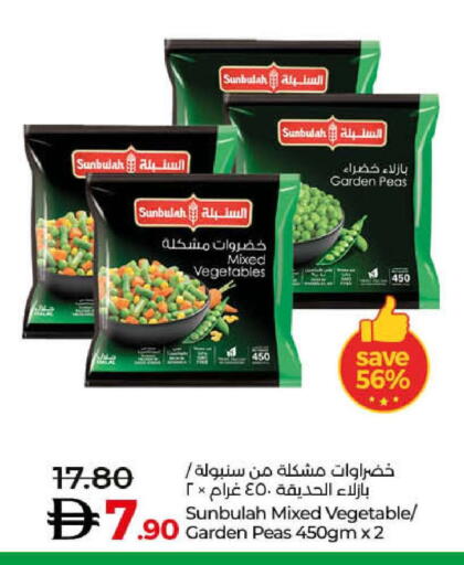 Peas available at Lulu Hypermarket in UAE - Dubai