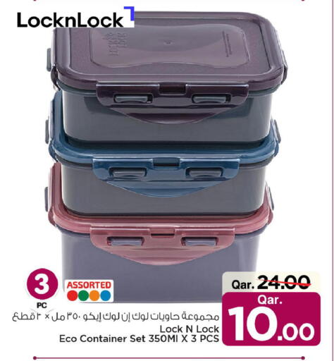 available at مارك & سيف in قطر - الشحانية