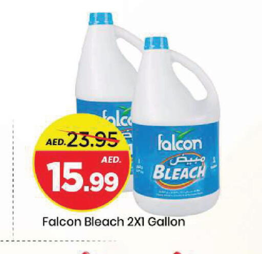 available at Mark & Save in UAE - Sharjah / Ajman