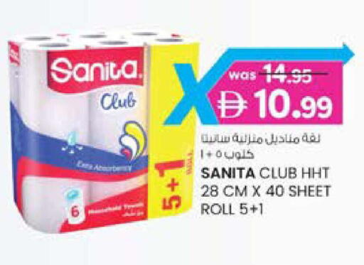 available at K M Trading  in UAE - Fujairah