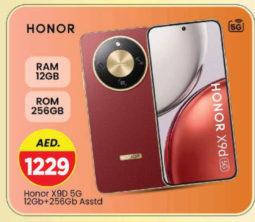 available at Mark & Save in UAE - Sharjah / Ajman