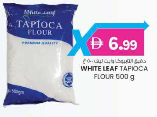 available at الصفا in الإمارات العربية المتحدة , الامارات - ٱلْعَيْن‎