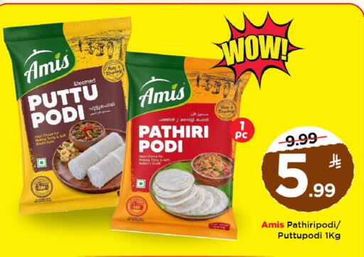 available at مارك & سيف in مملكة العربية السعودية, السعودية, سعودية - الرياض