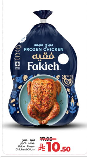 available at LULU Hypermarket in KSA, Saudi Arabia, Saudi - Riyadh