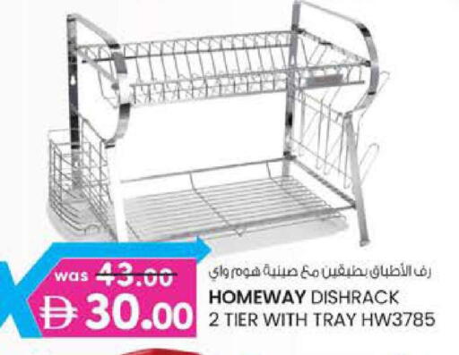 available at Al Safa in UAE - Al Ain