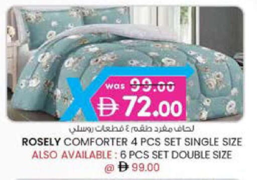 available at ك. الم. للتجارة in الإمارات العربية المتحدة , الامارات - دبي