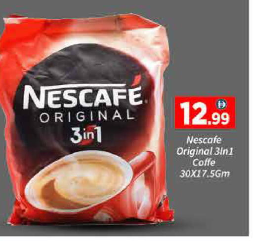 available at ايكو مول & ايكو هايبرماركت in الإمارات العربية المتحدة , الامارات - دبي