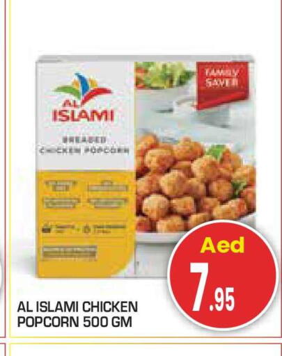 available at Baniyas Spike  in UAE - Abu Dhabi