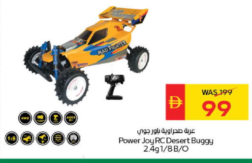 available at سبار هايبرماركت in الإمارات العربية المتحدة , الامارات - رَأْس ٱلْخَيْمَة