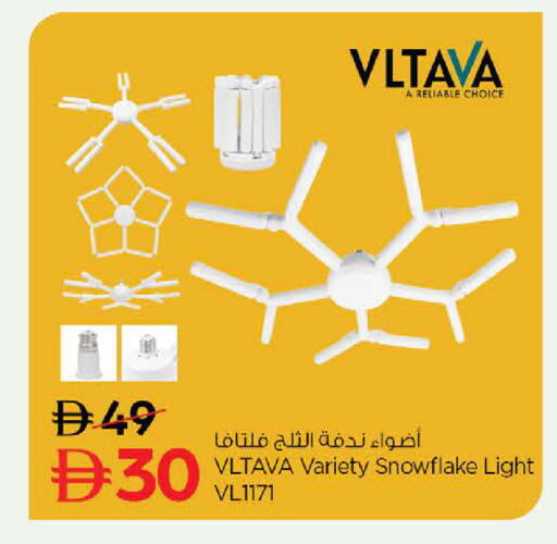 available at Nesto Hypermarket in UAE - Fujairah