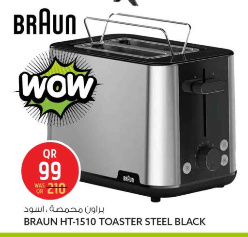 available at سفاري هايبر ماركت in قطر - الخور