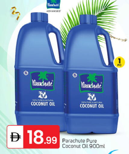 Coconut available at سوق طلال in الإمارات العربية المتحدة , الامارات - دبي