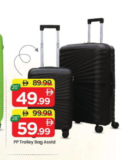 available at مارك & سيف in الإمارات العربية المتحدة , الامارات - الشارقة / عجمان