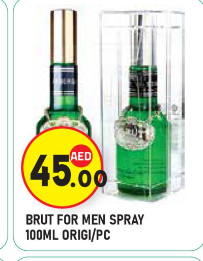 available at Baniyas Spike  in UAE - Al Ain