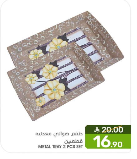 available at Mazaya in KSA, Saudi Arabia, Saudi - Dammam