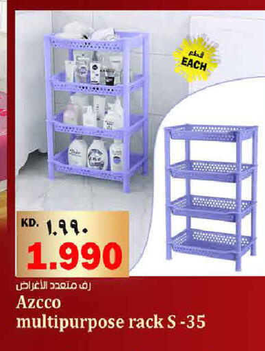 available at هايبر ماركت كابايان in الكويت - مدينة الكويت