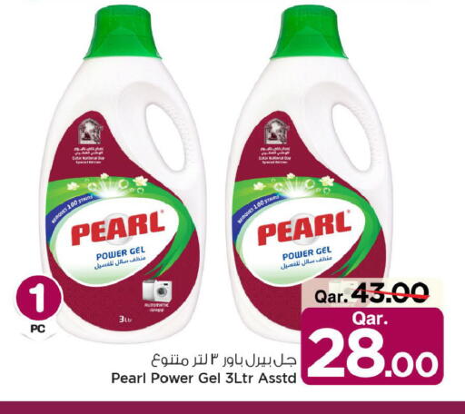 available at مارك & سيف in قطر - أم صلال