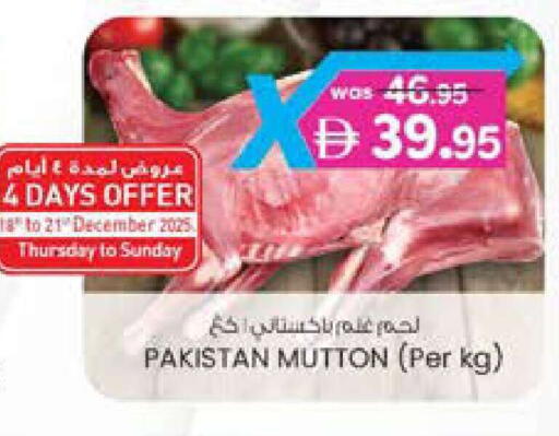 available at K M Trading  in UAE - Dubai