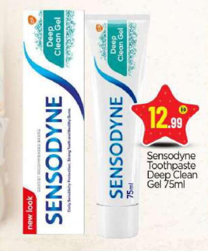 available at بيج مارت in الإمارات العربية المتحدة , الامارات - أبو ظبي