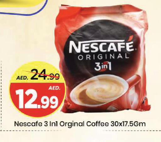 available at مارك & سيف in الإمارات العربية المتحدة , الامارات - الشارقة / عجمان