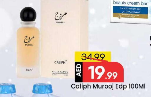 available at Mark & Save in UAE - Sharjah / Ajman