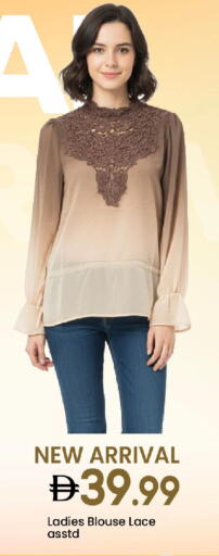 available at مارك & سيف in الإمارات العربية المتحدة , الامارات - الشارقة / عجمان