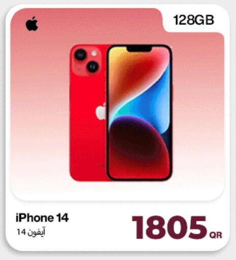 available at ميراكل للهواتف in قطر - أم صلال