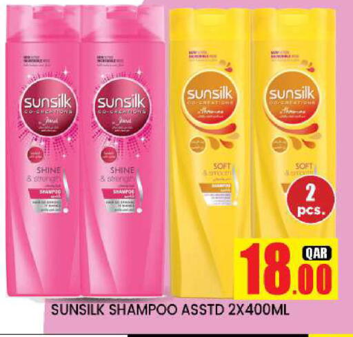 available at دوحة ستوب انح شوب هايبرماركت in قطر - الريان